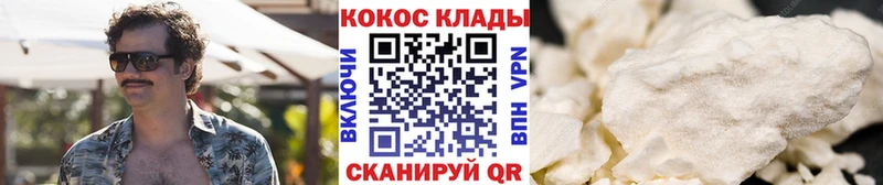 Продажа наркотиков Ессентуки МЕТАМФЕТАМИН OMG как войти Гашиш NBOMe МЕФ APVP Конопля Амфетамин