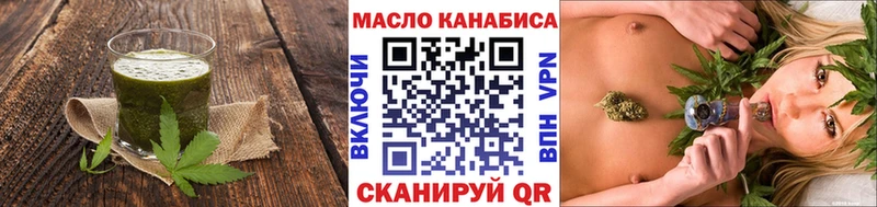 Печенье с ТГК конопля  Ессентуки 