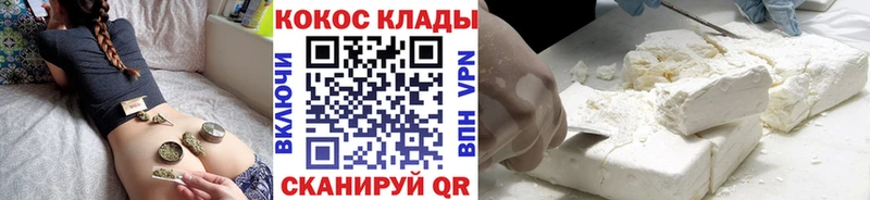КОКАИН 97% Ессентуки
