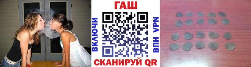 omg ТОР цены Ессентуки Гашиш хэш