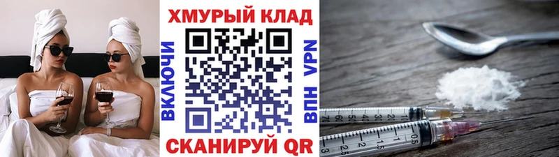 Героин Афган  Ессентуки 
