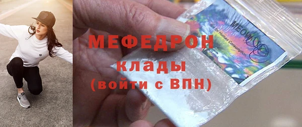 мет Балахна