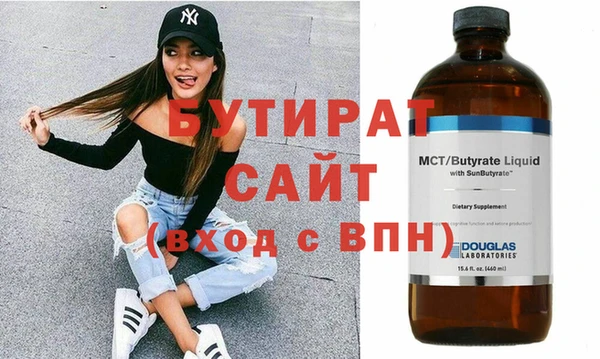 ешки Баксан