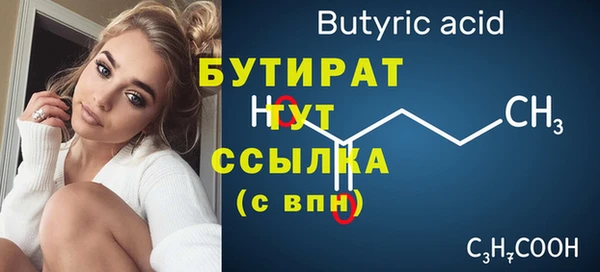 мет Балахна