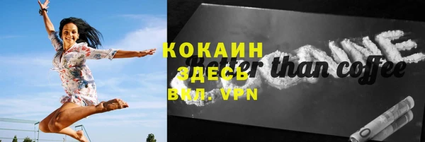 мет Балахна