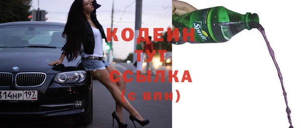 мет Балахна