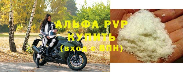 мет Балахна