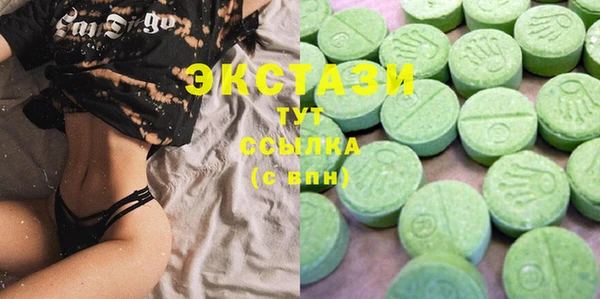 стафф Карталы