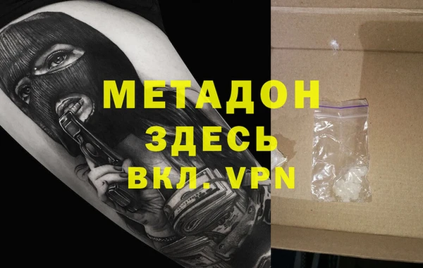 мет Балахна