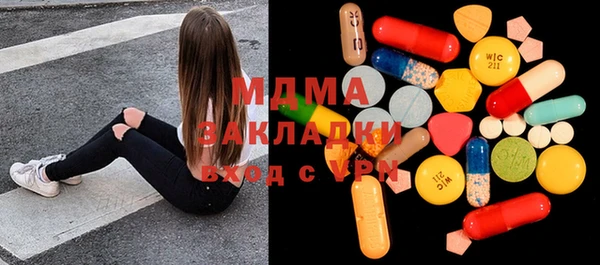 мет Балахна