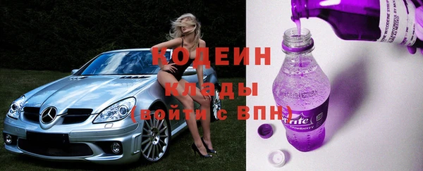 мет Балахна