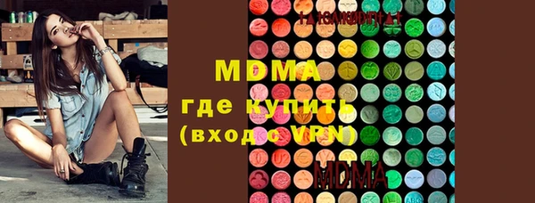 мет Балахна