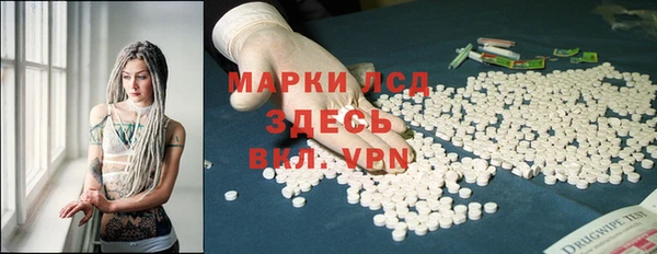 мет Балахна