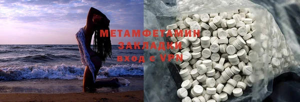 мет Балахна