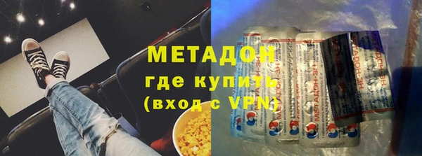 мет Балахна