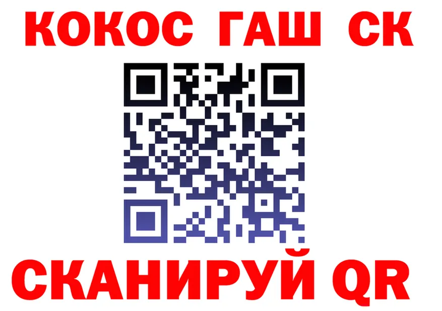 Cocaine FishScale зеркало сайты даркнета blacksprut Ессентуки