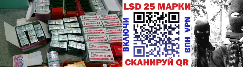 Лсд 25 экстази кислота  закладка  Ессентуки 