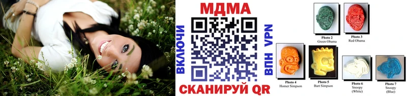 MDMA VHQ  Ессентуки 