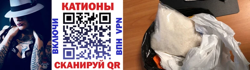МЕФ 4 MMC  купить наркоту  Ессентуки 