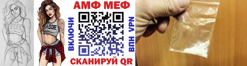 Метамфетамин винт  Ессентуки 