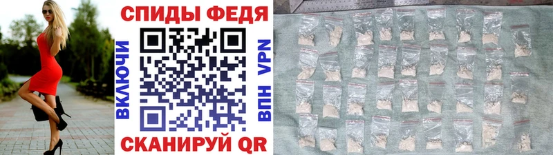 МЕТАМФЕТАМИН мет Ессентуки