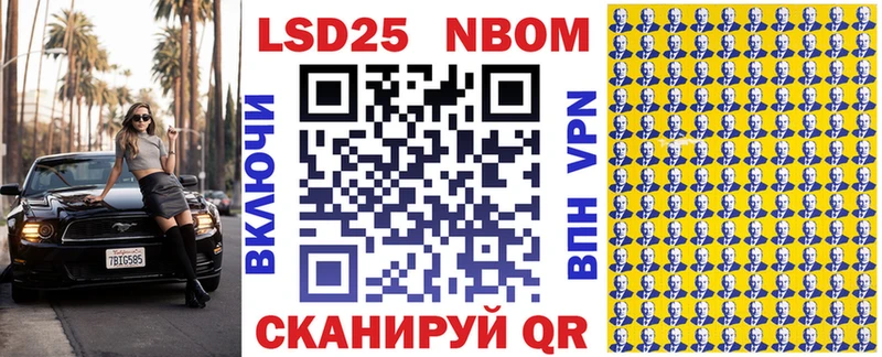 Наркотические марки 1,5мг  Ессентуки 