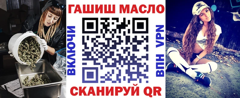 mega онион  Ессентуки  ТГК концентрат 